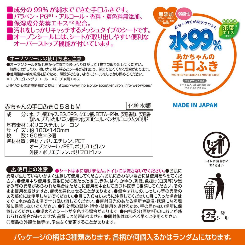 LEC Disney Pure Water Hand 60 sheets x 3 packs Mildly Contains Moisturizing Ingredients Leaf Made in No Additives Propylene or 99% Wipes, (Mickey &