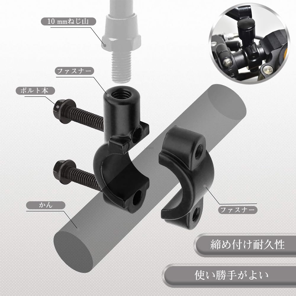 Motorcycle Handlebar Mirror for Motorcycles and Handlebar Rearview Mirror Mirror Clamp No Drilling Easy Lightweight High Universal Suitable for
