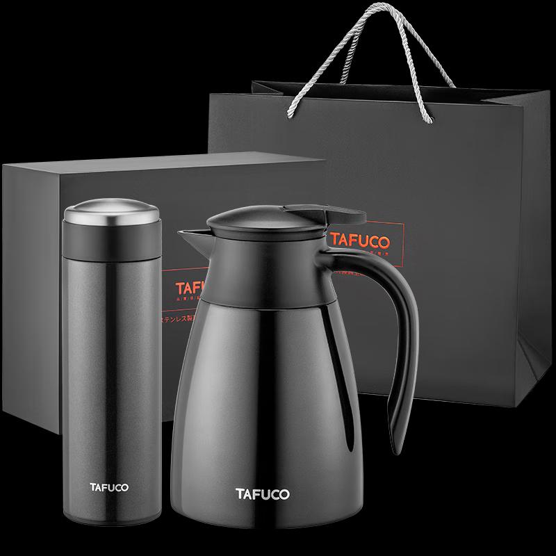 TAFUCO S9199 Stainless Steel Vacuum Flask Set