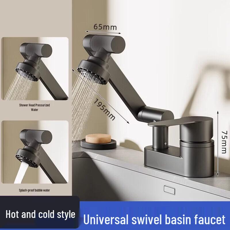 

HC Gunmetal Grey Mechanical Arm Bathtub Faucet Mixer