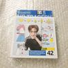 TWS 5.21 Album + Pocayon Jelacd Unfeared Weavers Amiya Pan Unopened