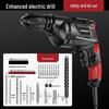 220V Electric Impact Drill & Multi-Function Screwdriver