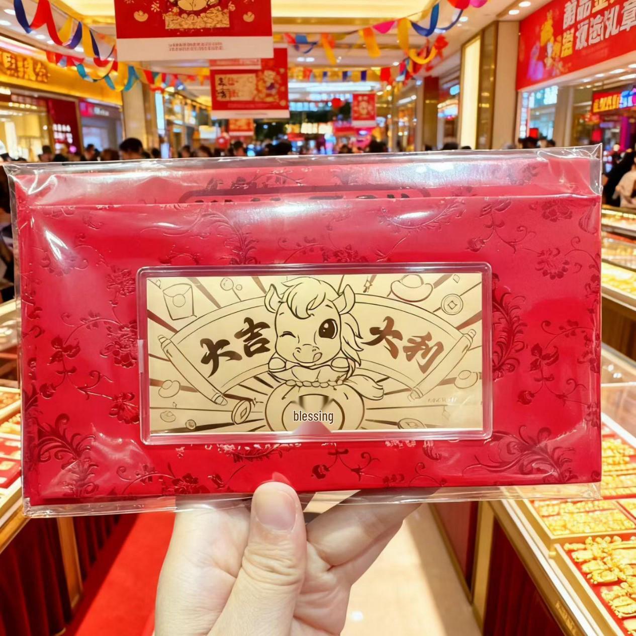 Year of the Horse 999 Pure Gold Red Envelope & Gold Banknote - New Year s Gift Souvenir