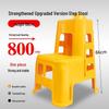 Multifunctional Two-Step Plastic Ladder Stool for Household Use