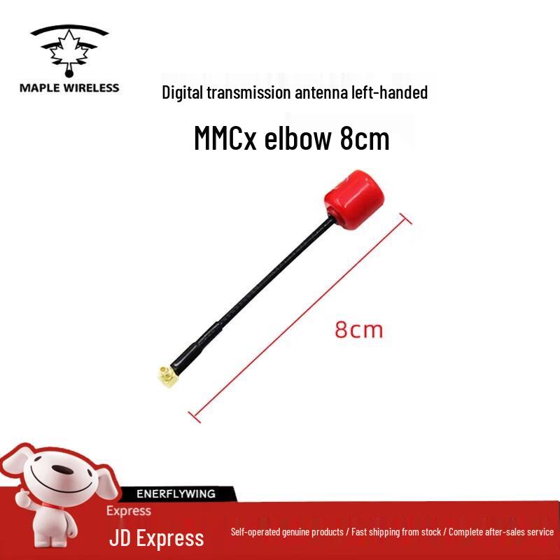 

Maple Wireless 5.8G Digital Video Transmission Lollipop Antenna
