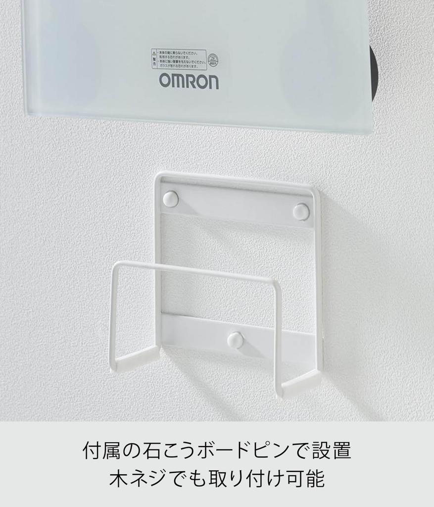 Yamazaki Jitsugyo pinça de placa Balança de parede Suporte compatível com paredes de gesso cartonado Branco W13 xx Torre Armazenamento flutuante Suporte para balança de peso