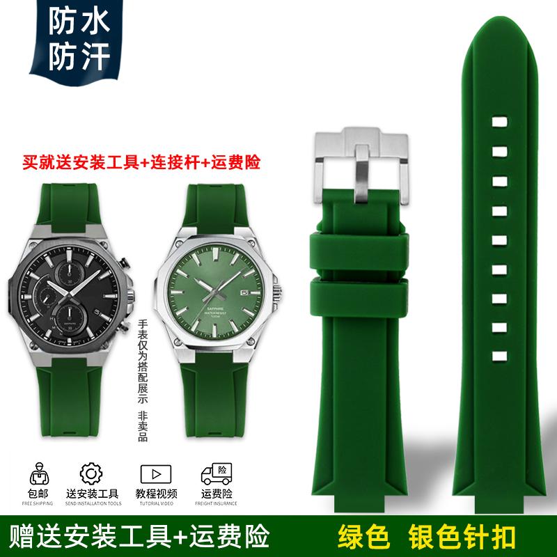 For Casio EFR-S108D, EFS-S570, and ECB-10YDC Models. Waterproof Silicone Watch Straps for Men with Convex Buckle Watch Chains