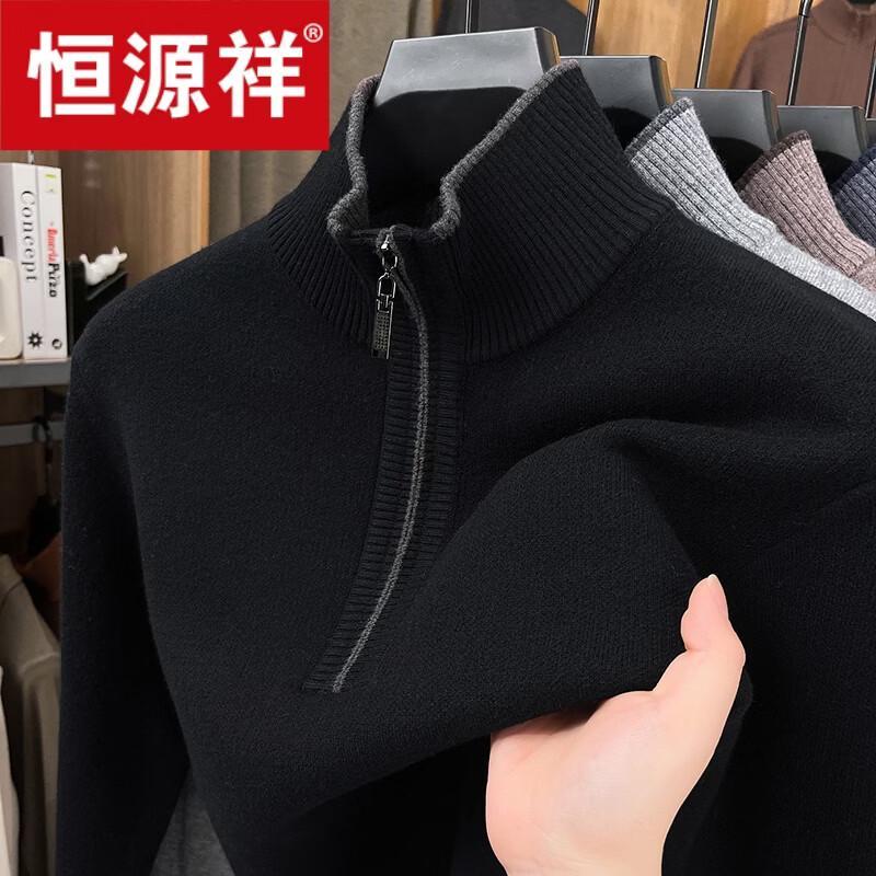 Hengyuanxiang Men's Half-Zip Wool Sweater