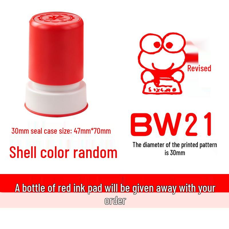 Primary School Student Encouragement Award Stamp – Reward Badge for Teacher Praise and Homework Comments
