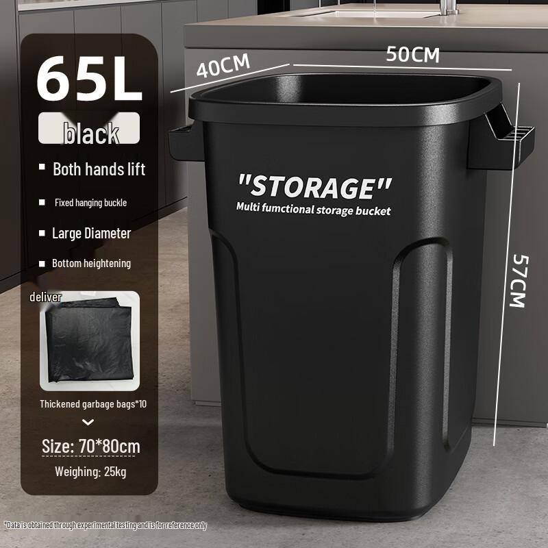 Boyiduo 65L Open Top Plastic Trash Can