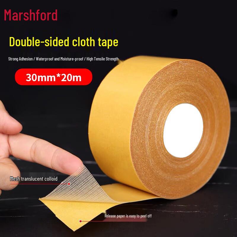Masifu Double-sided Cloth Mesh Tape