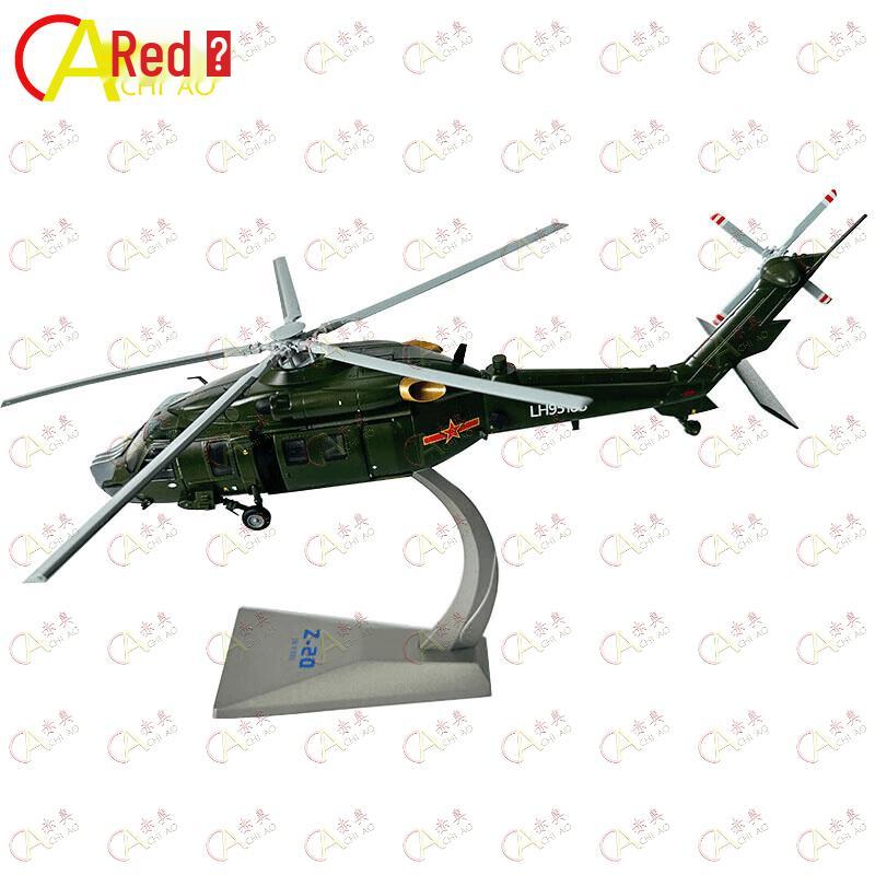 Z-20 Military Helicopter Diecast Model