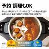 Sharp Healsio Hot Cook Electric Cooking Pot Waterless Pot 1.0L For 1~2 People Smartphone Link 2 Tier Cooking White KN-HW10E-W