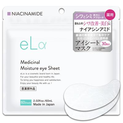 Medicinal Moisture Eye Sheet Medicinal Moisture Eye Sheet Made In Japan eL [Quasi-drug] (60 Pieces/30 Sets)