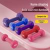Non-Slip Hexagonal Frosted Dumbbells for Home Fitness