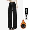 Version Wide Leg Pants Women's Spring New High Waist Skinny Versatile Casual Pants