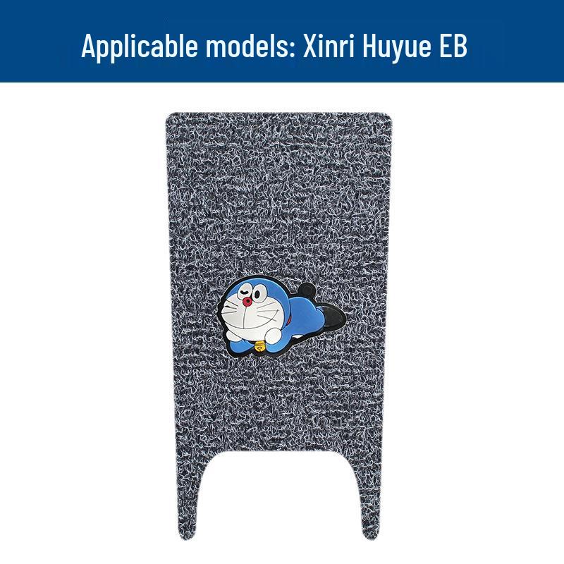 Xinri Huyu EB Waterproof, Dirt-Resistant Pedal Mats for Electric Vehicles