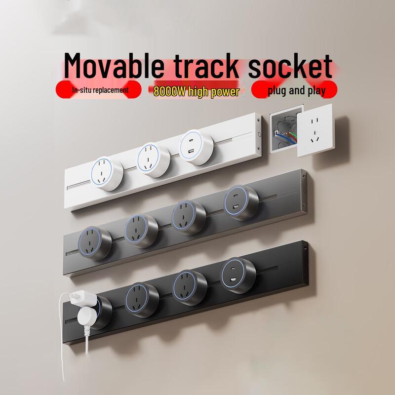 Engu 80cm Track Lighting Kit with 4 Sockets