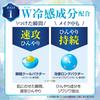 Cooling Charge Makeup Keep Powder UV 8g  SPF50+ PA++++ Face Powder Cooling UV Protection Makeup Touch-up Smooth Feeling Pore and Dullness Natural
