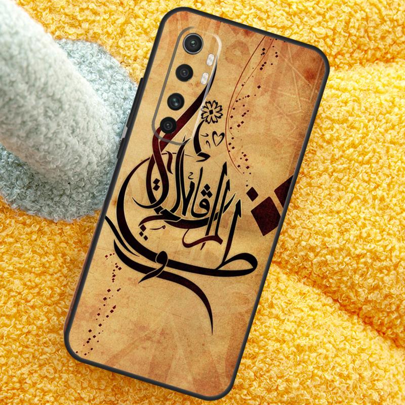 Arabic Quran Islamic Quotes Muslim Case For Xiaomi 17 Pro Max 13 14 15 Ultra 13T 14T 15T Cover For POCO X7 X5 X6 F5 F6 F7 F8 Pro