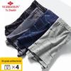 Yuzhaolin Men's Cotton Antibacterial Boxer Briefs 4-Pack