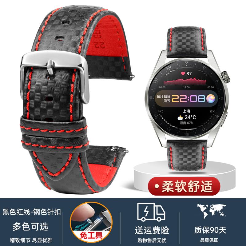 Universal carbon fiber watchband for MIDO Citizen Seiko Casio genuine Leather strap men's 20mm 22mm 23mm 24mm Watch accessories