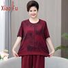 Xiaofu Women's Plus Size Summer Two-Piece Set