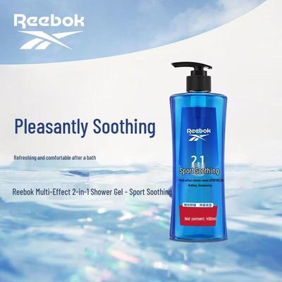 2-in-1 Men's Shower Gel & Shampoo