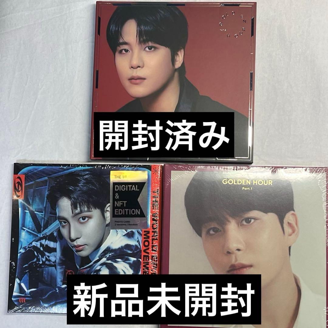 

[USED] ATEEZ MOVEMENT GOLDENHOUR Digipack Jongho