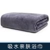 Bath Towels, Massage Bed Sheets, Quick-Drying Large Towels, No Hair Loss, Household Printing, Special For Beauty Salons