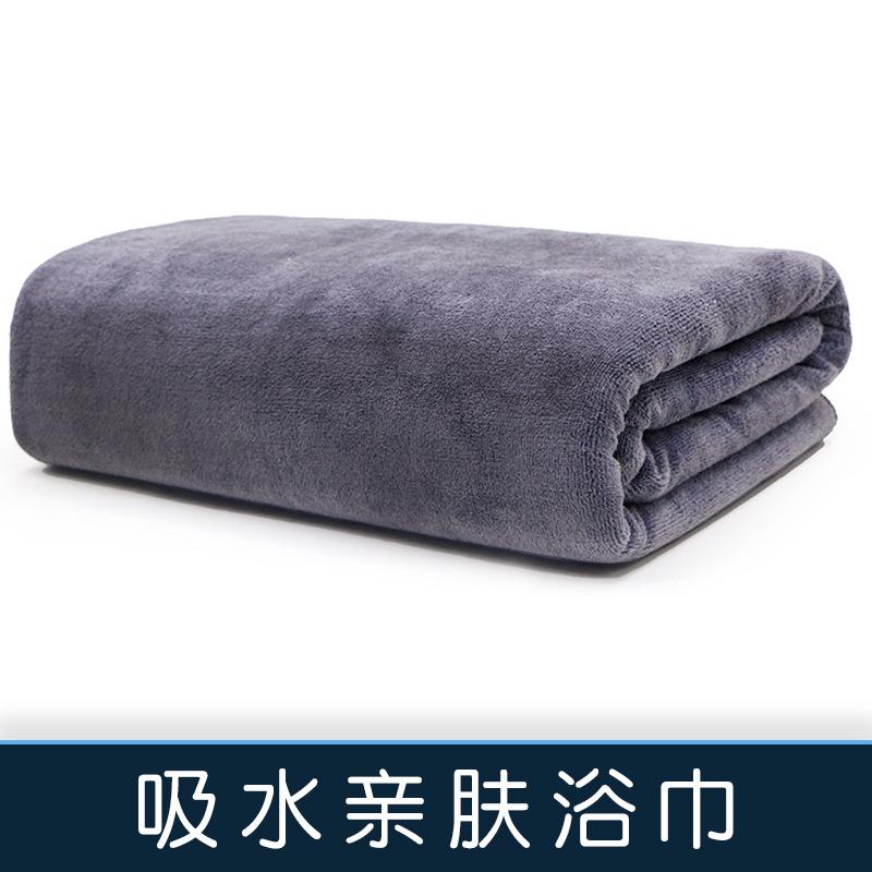 Bath Towels, Massage Bed Sheets, Quick-Drying Large Towels, No Hair Loss, Household Printing, Special For Beauty Salons