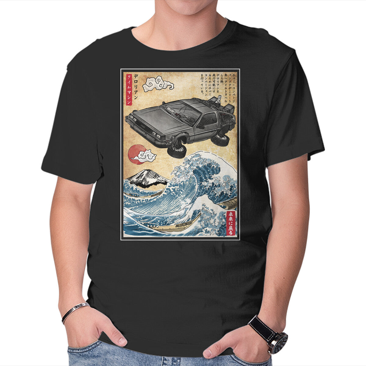 Unisex Crew Neck T-Shirt Time Machine Woodblock Graphic Short Sleeve Casual Tee XL