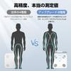 AQielev Weight Body Composition Meter Professionally 45 8 Measurement for Whole Body with a Top American Highly Specialized Health BIA Rapid