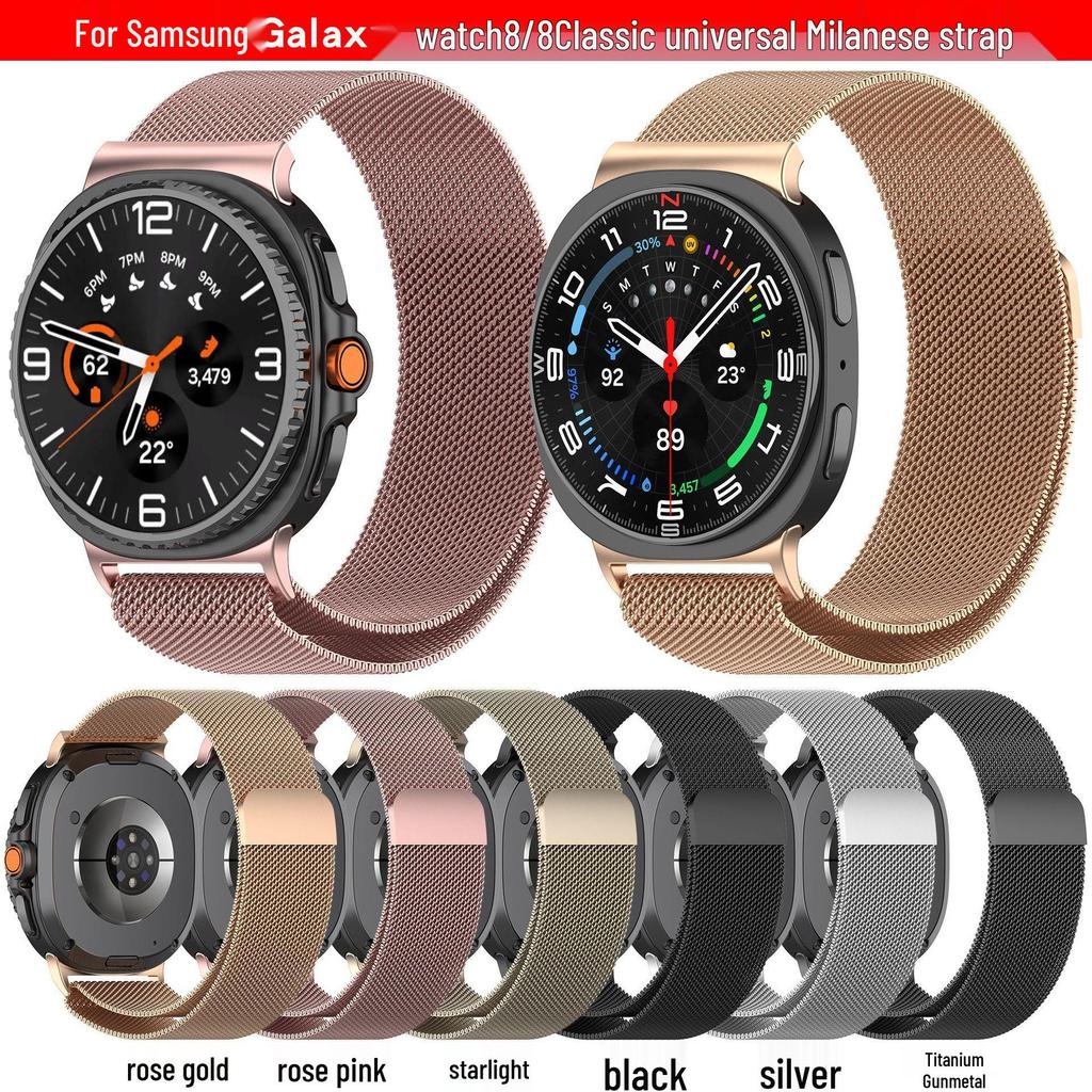 Samsung Watch8 Milanese Strap: Magnetic Metal Mesh Band for Galaxy Watch8 Classic