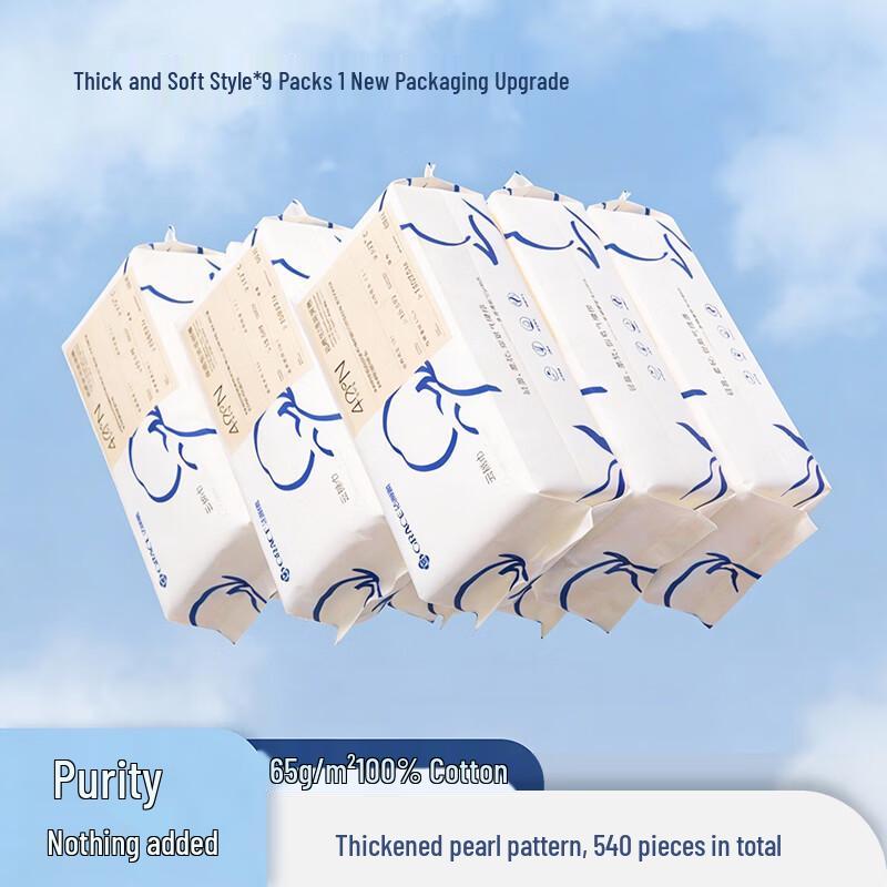 Grace Disposable Soft Cotton Facial Towels