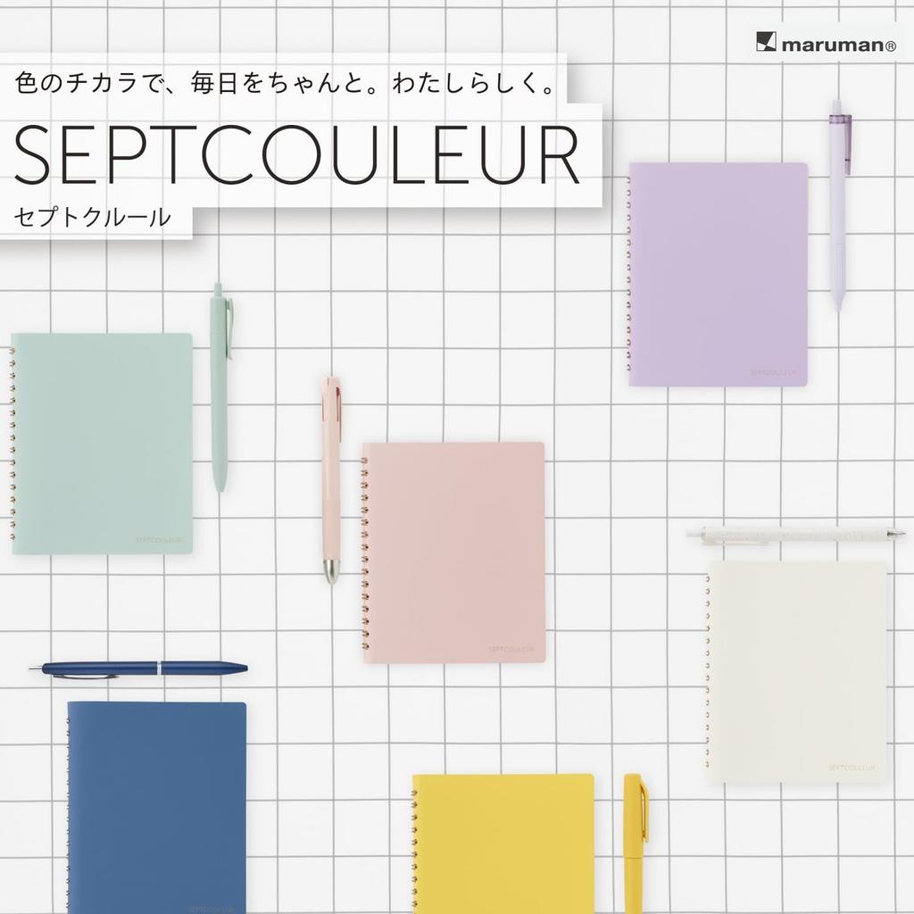 Maruman Septcouleur A6 Grid Notebook 100 Sheets Graceful Lilac 3mm Grid Twin Wire N769-10