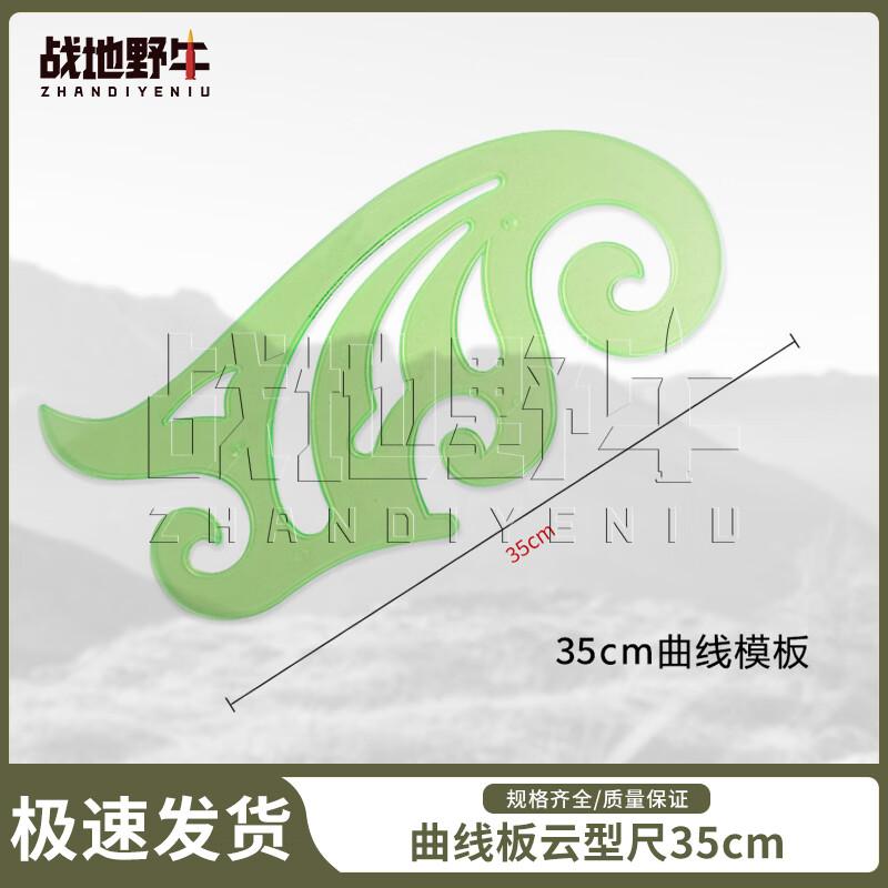 Battlefield Bison Military Mapping & Command Drawing Tools