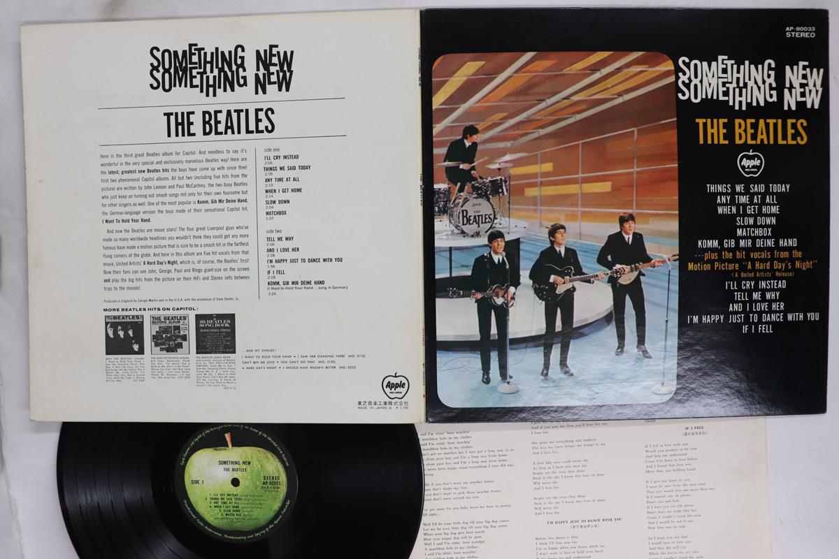 

LP Record BEATLES Something New toshiba Onkou AP80033 APPLE 1970 Japan Rock Used