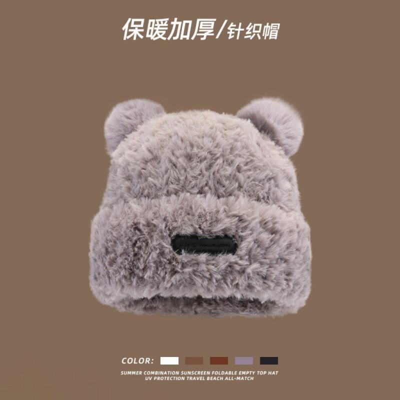 Wool hat autumn and winter women's versatile knitted bag head shows a small face and keeps warm, white plush plush cold hat big head circumference
