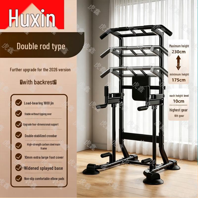 Huxin Fitness and Training Equipment Collection