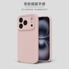 Applicable To iPhone11PROMAX Mobile Phone Case True Liquid Silicone Apple 11 Solid Color All-inclusive Anti-drop 11 Protective Case