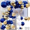 Balloon Set Retro Birthday Balloon Chain Package Wedding Opening Event Scene Arrangement