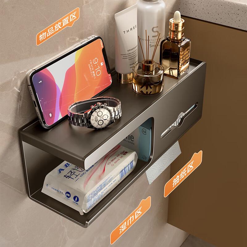 YuYi TianShi Wall-Mounted Bathroom Tissue Box