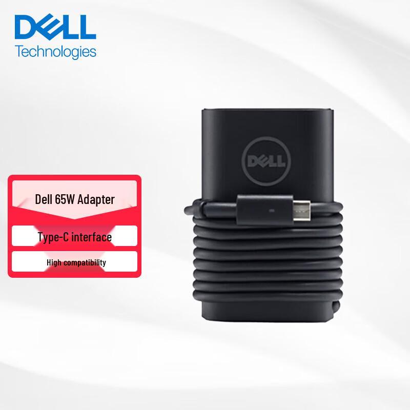 Dell 65W Type-C Laptop Power Adapter