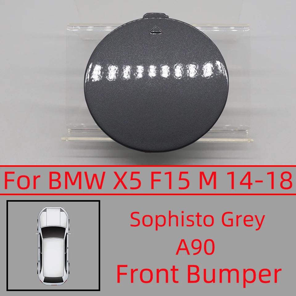 For BMW X5 F15 M 2014-2018 Specific Front & Rear Bumper Towing Hook Cover - Durable Hauling Shell Cap #51118060131 51128062757