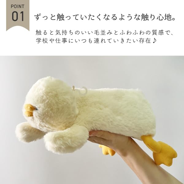Cute Pencil Pencil White Plush Pencil Pen Cute Small Item for High and Middle School Students [Stream] Case, Case, Pouch, Cat, Case, Pouch, Pouch,