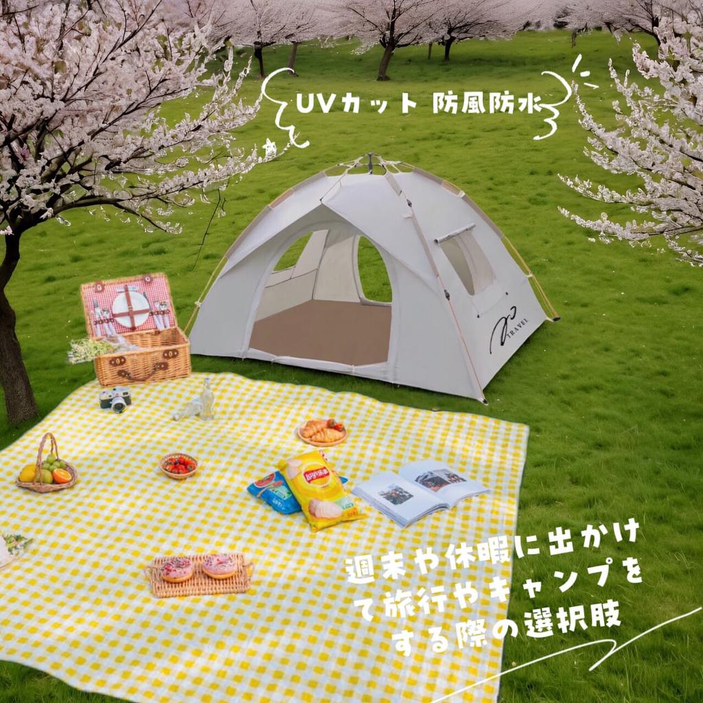 TRAVEL Lightweight UV High Light Windproof Water Pressure Resistance Easy Breathable Compact Storage Bag Beige One-Touch Tent, 4-Person, 3kg,