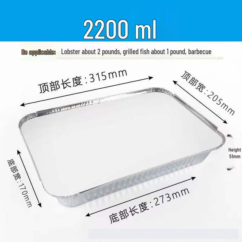 Kashi Cong Insulated Aluminum Foil Meal Box