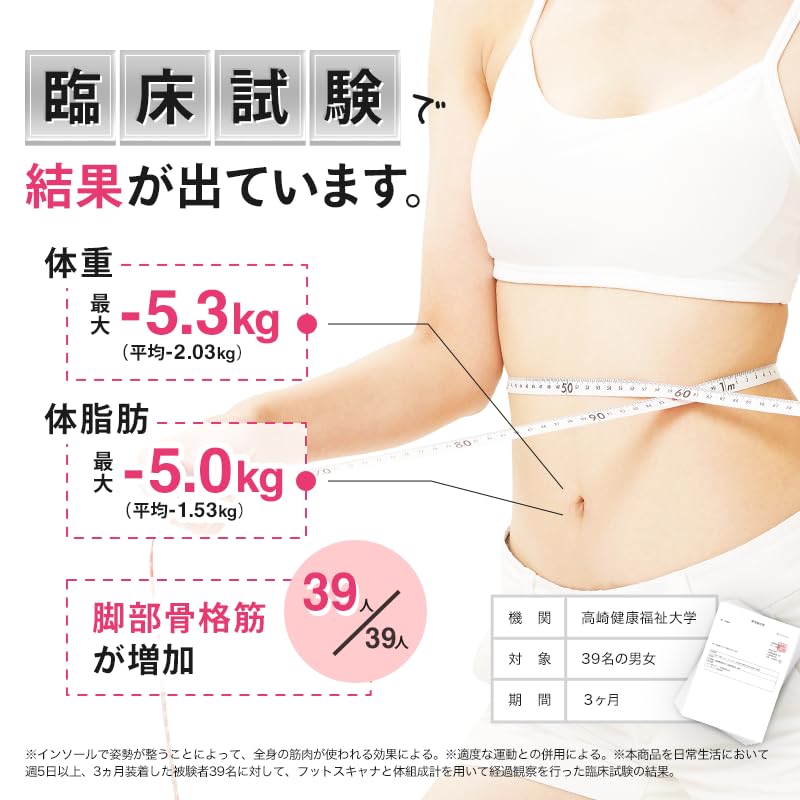 [Authentic Product Guaranteed] Pittsole Posture Support Insoles, Unisex, Arch Support, Adjustable Size, Ultra Lightweight, Counterfeit-Proof (Black, L