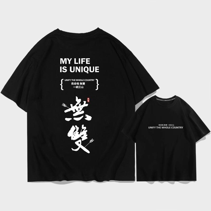 Jay Jay Chou Song Peerless Short Sleeve T-Shirt Men s Cotton Loose Teen Student Half Sleeve Trendy Top Summer Dress 150XXS